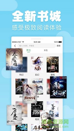 零点阅读 v2.0.0 安卓版1