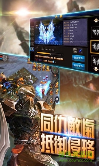 骑士归来荣耀版公益服 v1.01 安卓版0