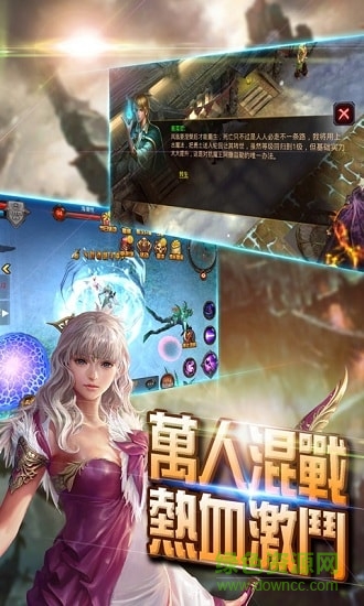 骑士归来荣耀版公益服 v1.01 安卓版3