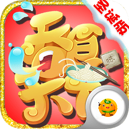 吞食天下手机游戏