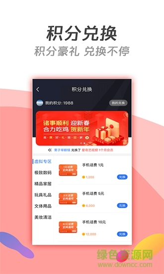 酷搜看书app v1.3.0 安卓版1