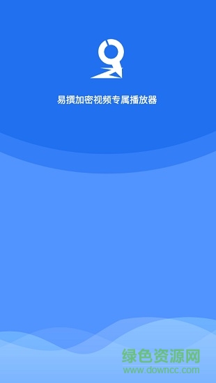 易撰视频播放器 v4.0.1 安卓版0