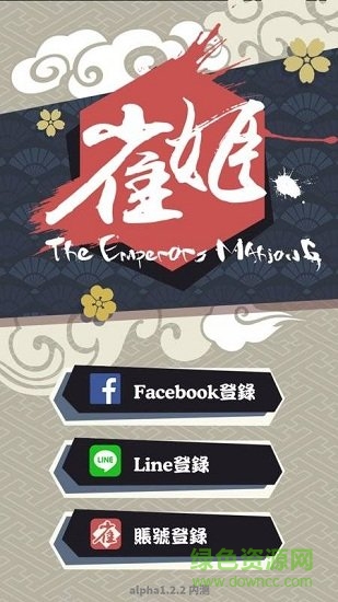 雀姬手游安卓版 v3.70.21 官方最新版1