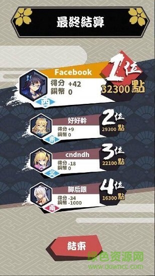 雀姬手游安卓版 v3.70.21 官方最新版2