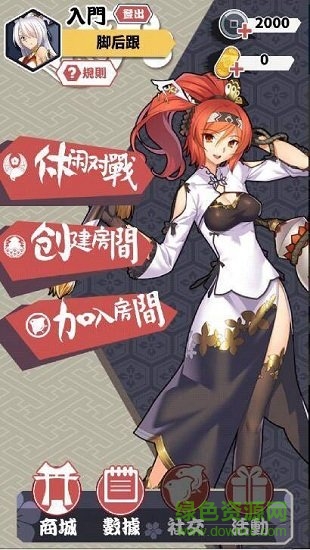 雀姬手游安卓版 v3.70.21 官方最新版3