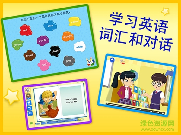 学生版abcmouse最新版 v6.4.1 安卓版3