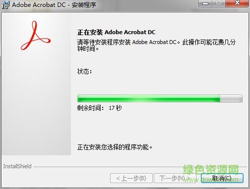 adobe acrobat pro dc 2019正式版