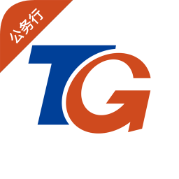 差旅公务行手机版