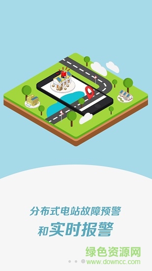 康佳大拇指服务 v4.9 安卓版2