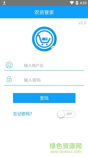 沧州晟腾农资管家手机版 v4.3 安卓版1