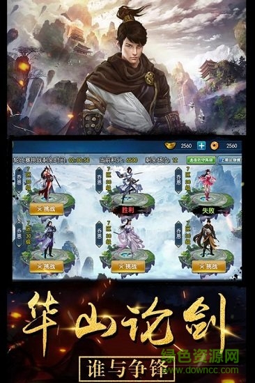 濡沫江湖最新版本下载 濡沫江湖官方下载