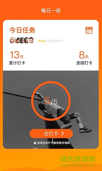 芒果会计手机客户端 v0.0.1 安卓版3