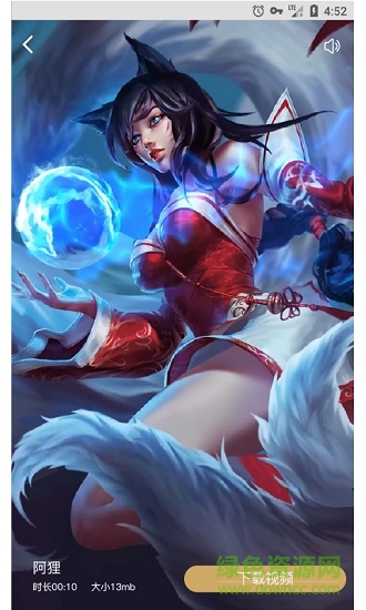 趣看视频桌面手机版 v1.1.0 安卓版0