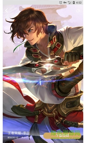 趣看视频桌面手机版 v1.1.0 安卓版2