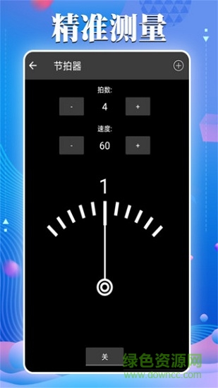 奇人平码 v1.10 安卓版2