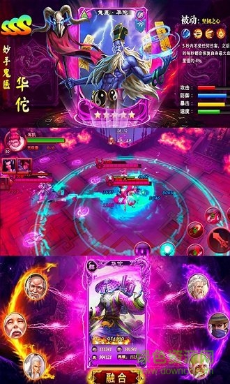 少年名将传官方版 v1.1.0 安卓版1
