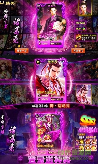 少年名将传官方版 v1.1.0 安卓版2