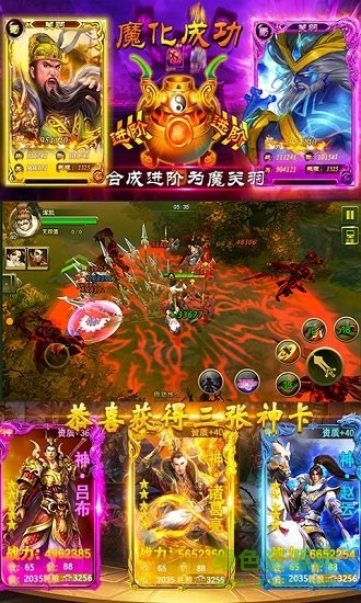 少年名将传官方版 v1.1.0 安卓版3