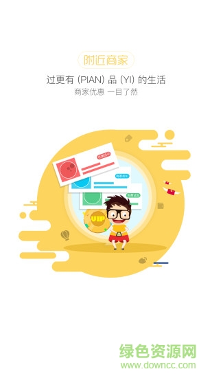 余热手机版 v1.01 安卓版2