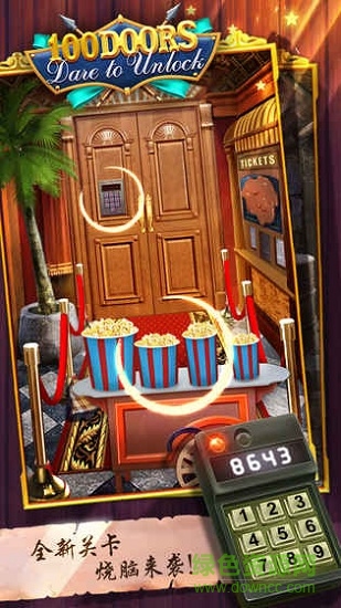 100道神秘的门全解锁版 v1.0.1 安卓无限提示版3