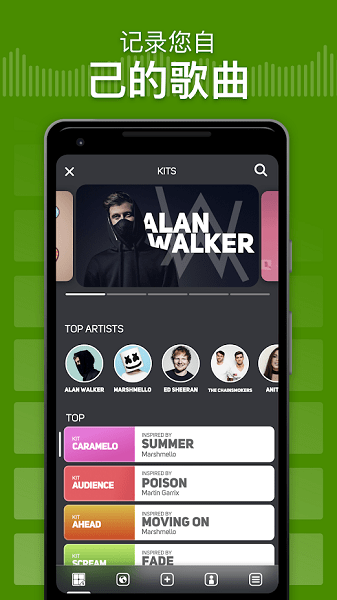 superpadslights官方最新版本 v2.0.13 安卓正版1