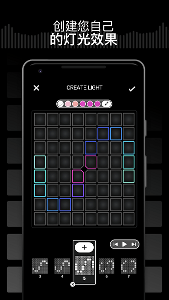 superpadslights官方最新版本 v2.0.13 安卓正版2