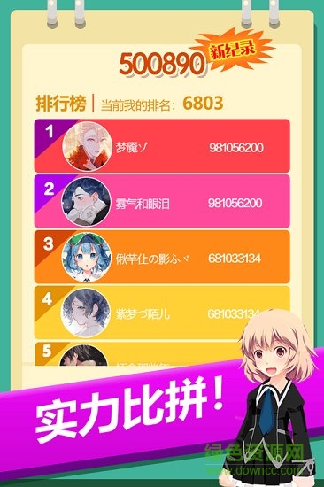 2048方块消消消手游 v1.0.1 安卓版3