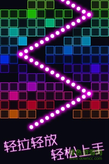 跳舞的弹珠 v1.0.0 安卓版1