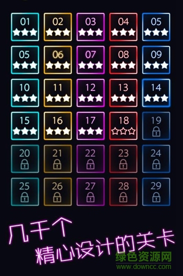 跳舞的弹珠 v1.0.0 安卓版2