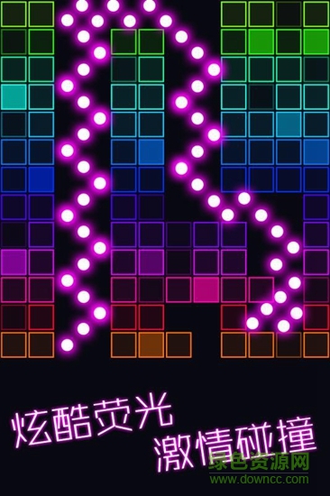 跳舞的弹珠 v1.0.0 安卓版3