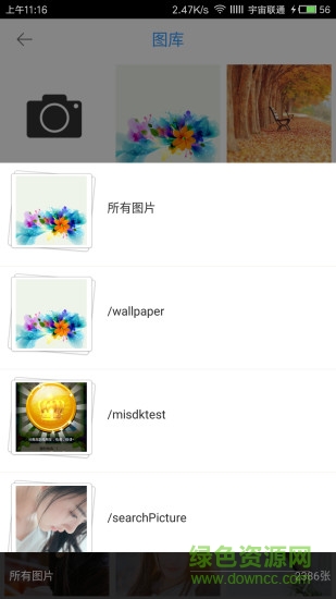 以图搜图的猫 v2.0.0 安卓版1