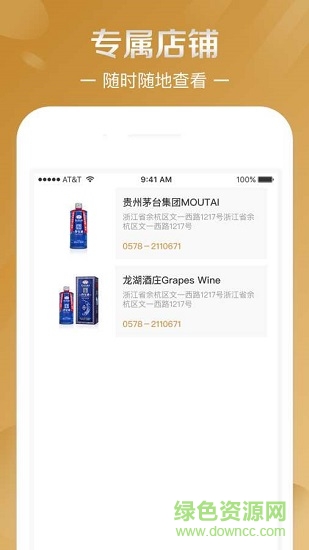 便利袋回收 v1.3.2 安卓版1