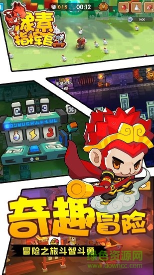 像素指挥官手机版 v0.6.181228 安卓汉化中文版0