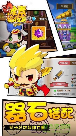 像素指挥官手机版 v0.6.181228 安卓汉化中文版1