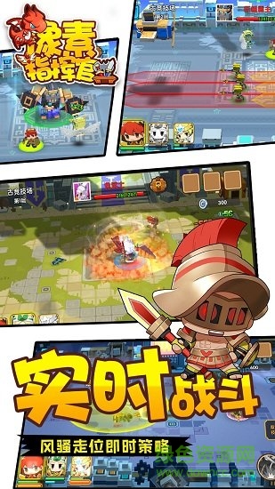 像素指挥官手机版 v0.6.181228 安卓汉化中文版2