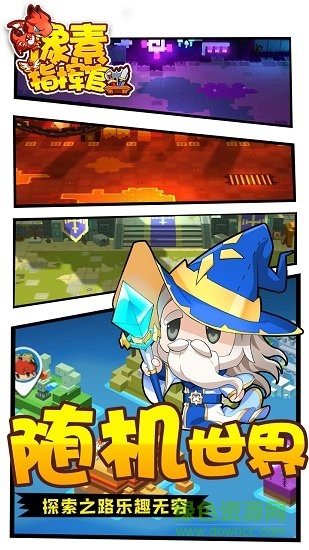 像素指挥官手机版 v0.6.181228 安卓汉化中文版3