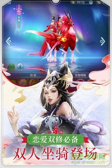 圣墟遮天 v0.1.24.24 安卓版2