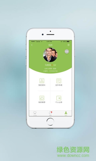 小锐医生医生版软件 小锐医生医生端安卓版