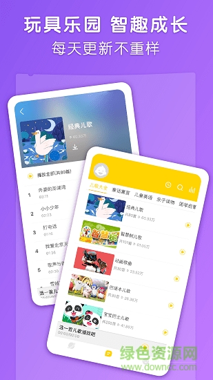点点故事app v2.5.0 安卓版0