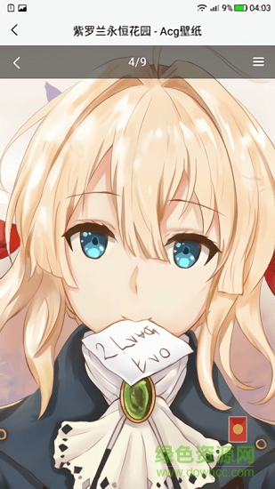 Ammmi二次元 v1.5 安卓版0