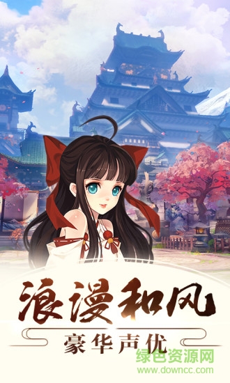 侍魂胧月传说最新版本 v1.47.8 安卓版0