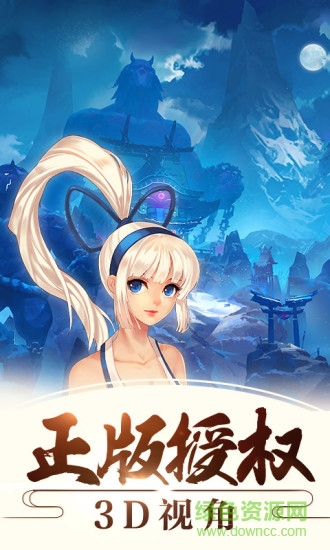 侍魂胧月传说最新版本 v1.47.8 安卓版1