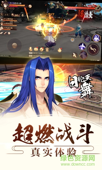 侍魂胧月传说最新版本 v1.47.8 安卓版2