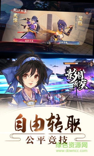 侍魂胧月传说最新版本 v1.47.8 安卓版3