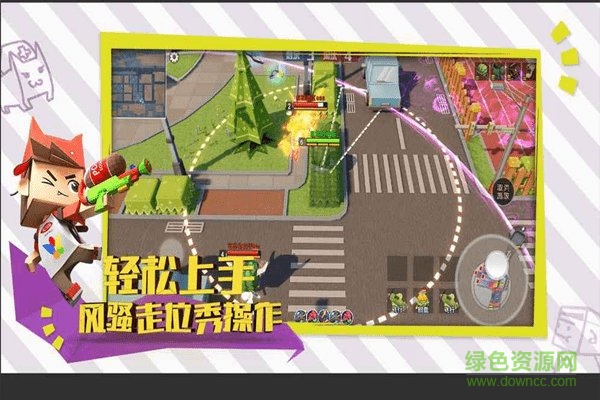 纸盒大乱斗游戏 v1.0 安卓版0