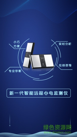 天医心私人医生 v2.2.25 安卓版0