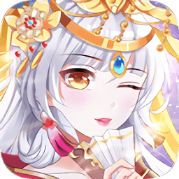 全民养成之女皇陛下老版本