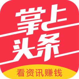 掌上热点最新版