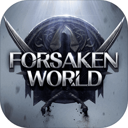 完美世界手游遗落大陆