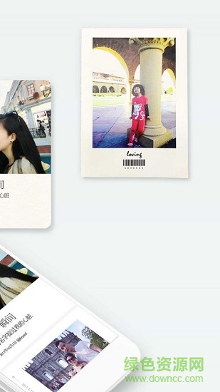 小情书app手机版 v1.9.16 安卓版2